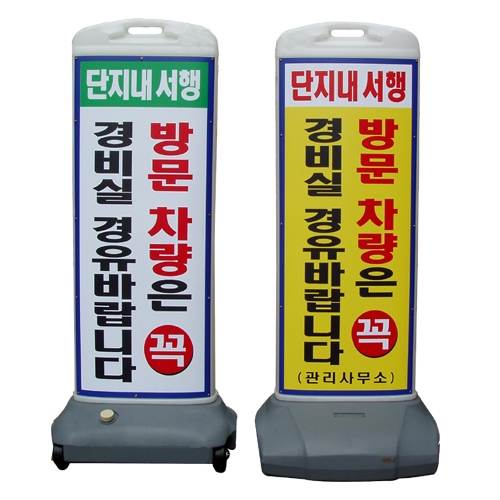 스마트입간판 양면인쇄/3파장전구