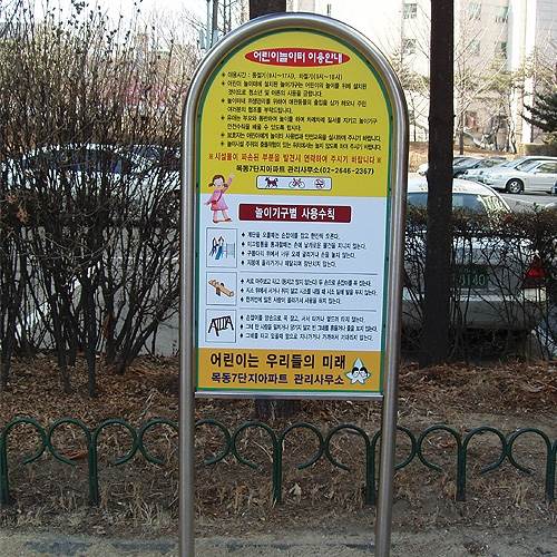 아치형스텐표지판(인쇄) 앙카식 / 양면인쇄 주문제작