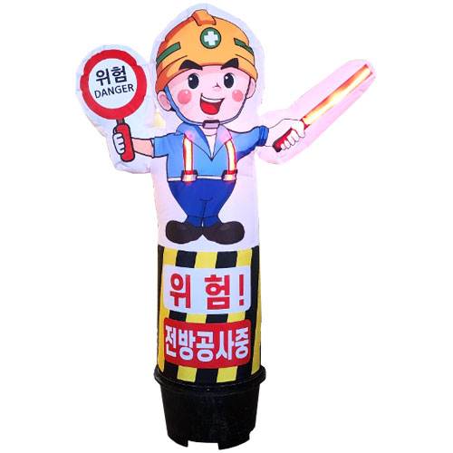 입체 LED 에어간판(고정형) 멜빵+신호봉 LED 50cm×H2000 / 유선 주문제작