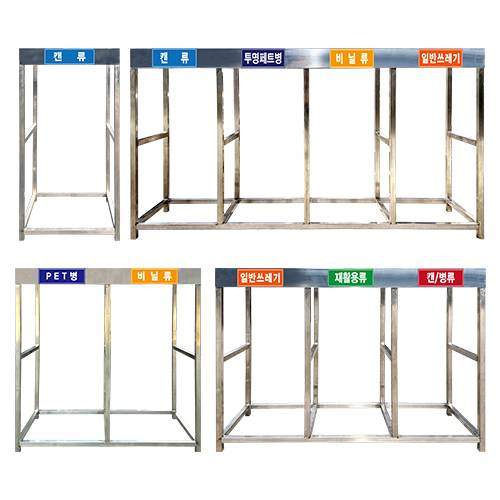 스텐분리수거대 WSB-1 / 100L 2구 / 800*H870 주문제작