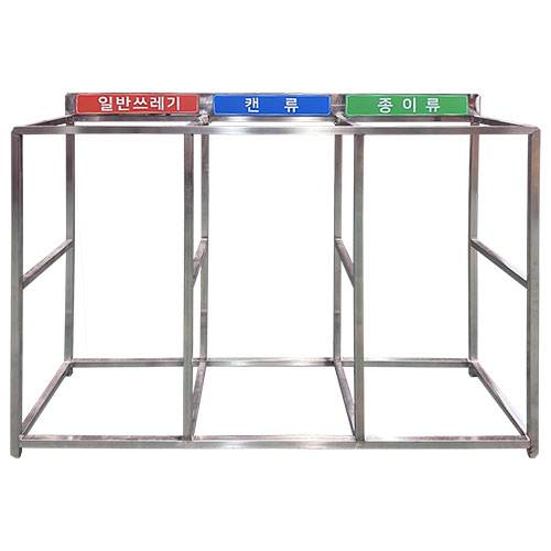 스텐분리수거대 WSB-2 200리터 / 3구 주문제작