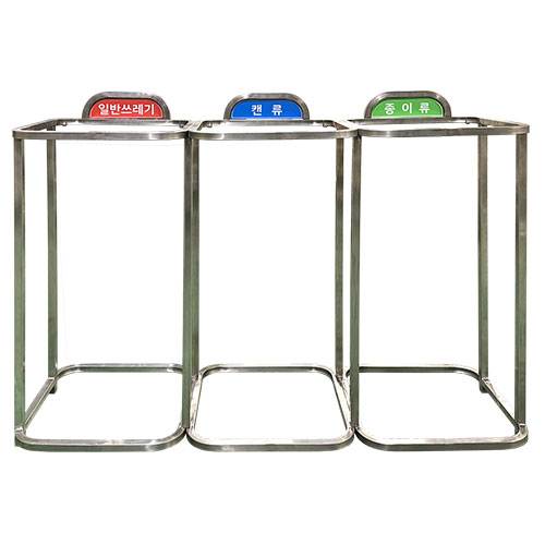 스텐분리수거대 WSB-3 (라운드형) 200리터 / 3구 주문제작