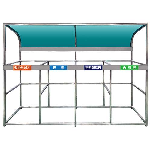 스텐분리수거대 WSR-1 (렉산지붕형) 200리터 / 4구 주문제작