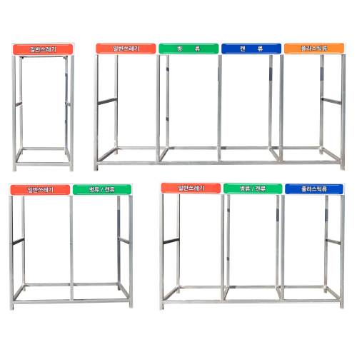 보급형분리수거대 200L 2구 / 1000*H1050 주문제작