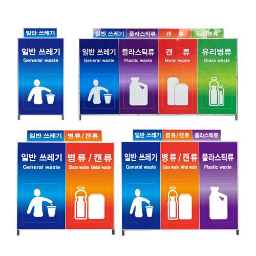 실속형분리수거대 80L 3구 / 1200*H1000 주문제작