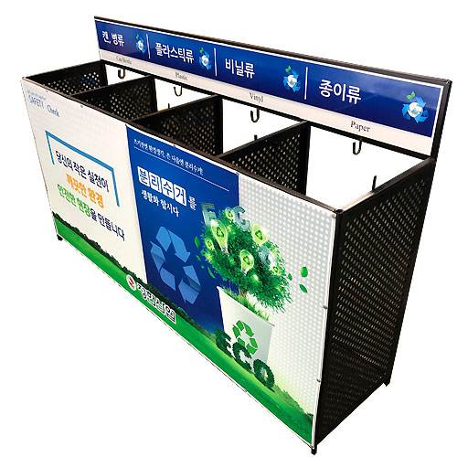 분리수거함 JH-30 / 타공형 400*H800 / 1구당 주문제작