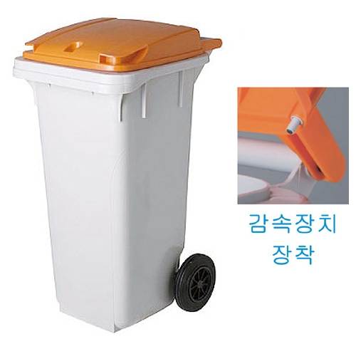 음식물 수거함 120ℓ [PCS-120GB] 일반완충형 뚜껑:녹색