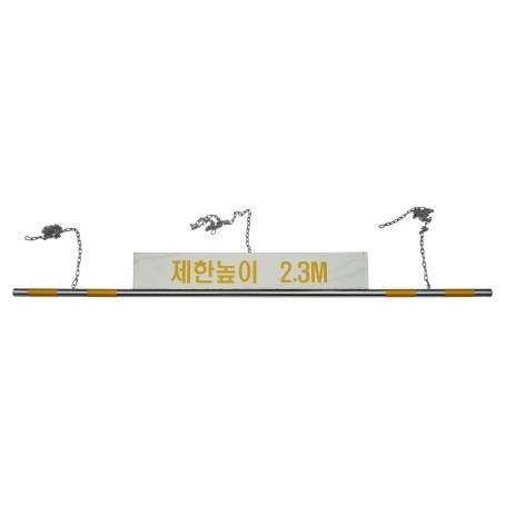 스텐 제한높이(판1500*240+봉) 6M 주문제작