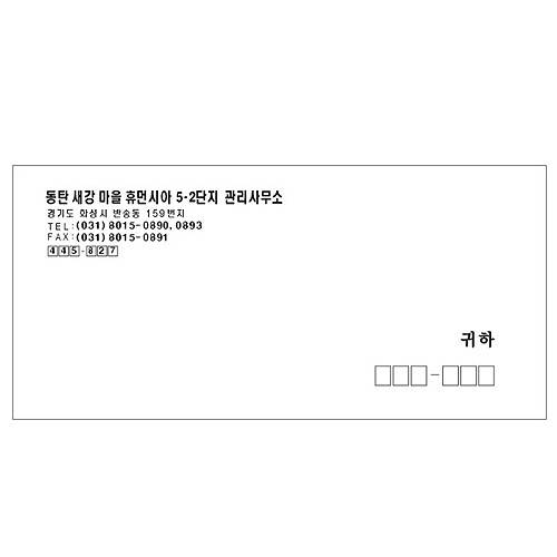 소봉투(모조지) 1000매 주문제작