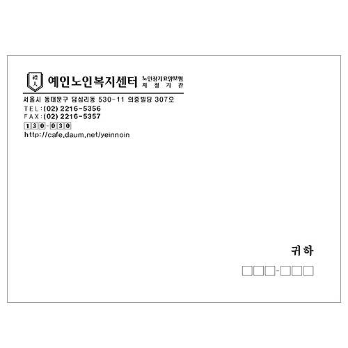 대봉투(모조지/칼라) 3000매 주문제작