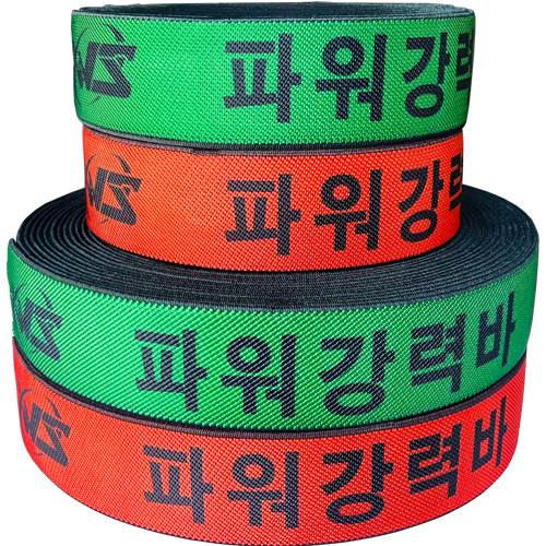 파워강력바(기본형) 50 x 18m(20yd) / 녹색