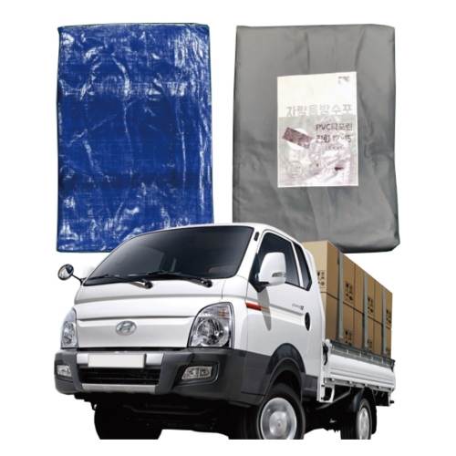 차호루(차량용 방수포) -청색 9*12 (2.7m*3.6m)