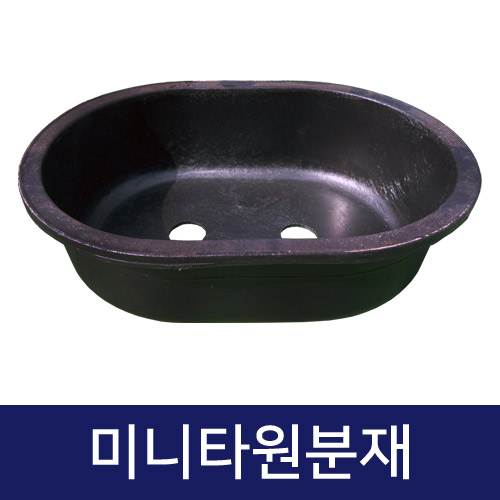 미니타원분재
									450*320*H140