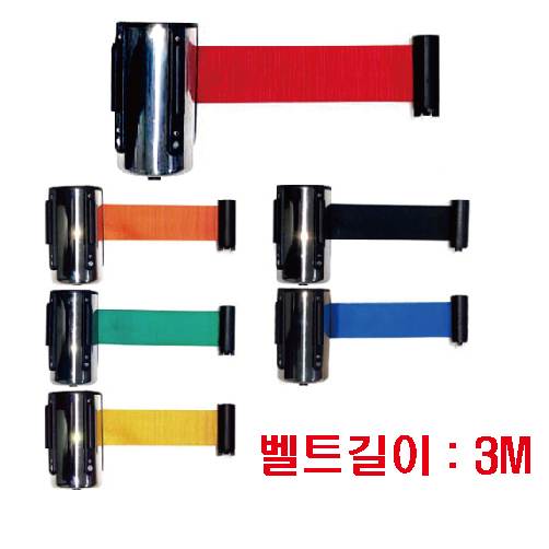 WS 벨트차단봉헤드 / 3M*5cm (노랑)