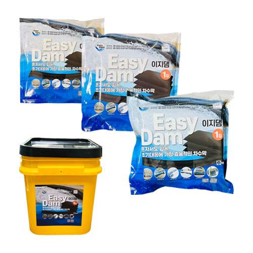 차수막 이지댐 베리어형(대) / 250*25cm