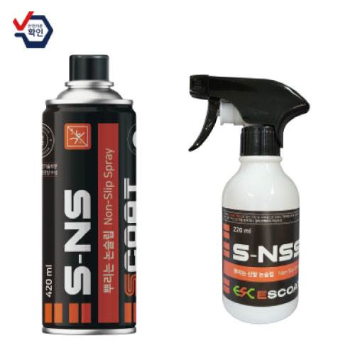 뿌리는논슬립 스프레이(황색) / 420ml