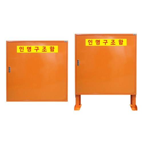 인명구조함 JI-LS8 (스틸) 앙카식