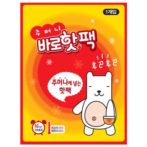 주머니 바로핫팩 80g / 200개입