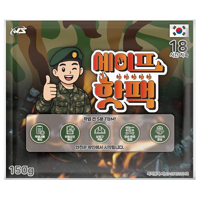 WS 세이프 핫팩
									150g / 120개입 박스