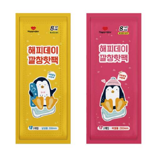 깔창핫팩 (여성용)35g*2ea / 10개입