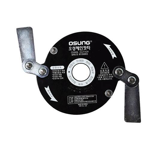 예초기 체인캇타 OSC-920S 130Φ*275L*1.6T (합금공구강)