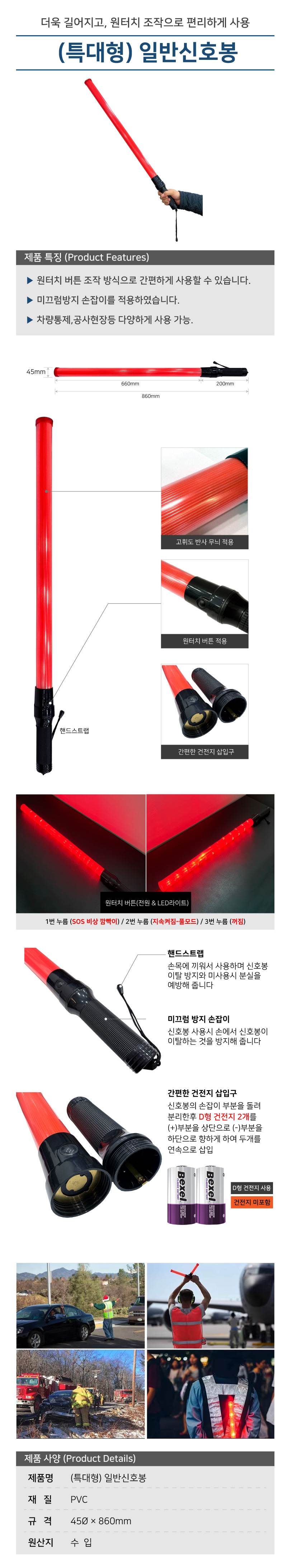 벡셀 망간 건전지 D형(R20) 12팩(24알)