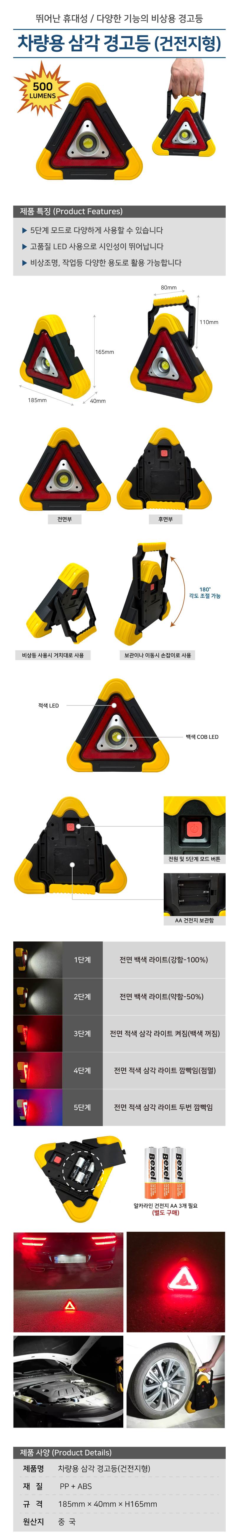 벡셀 알카라인 건전지 AA(LR6) 12팩(24알)