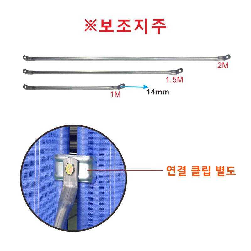 휀스지지대 (고급형전용) H2000
