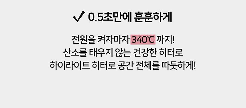 휴고스 하이라이트 4구 전기히터 BHR-H16 노출가준수필수