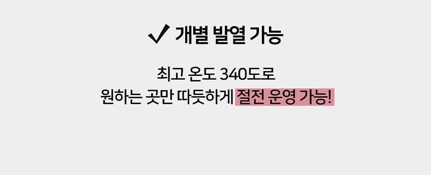 휴고스 하이라이트 4구 전기히터 BHR-H16 노출가준수필수