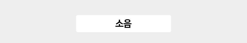 휴고스 하이라이트 4구 전기히터 BHR-H16 노출가준수필수