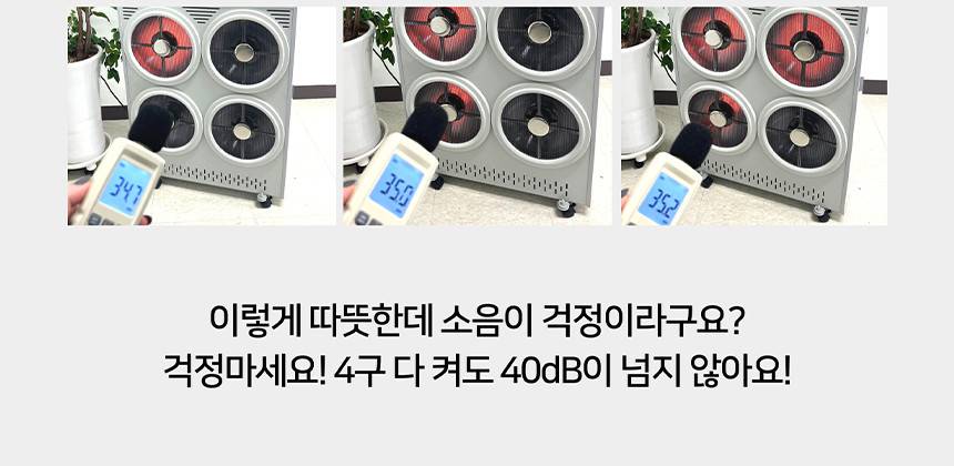 휴고스 하이라이트 4구 전기히터 BHR-H16 노출가준수필수