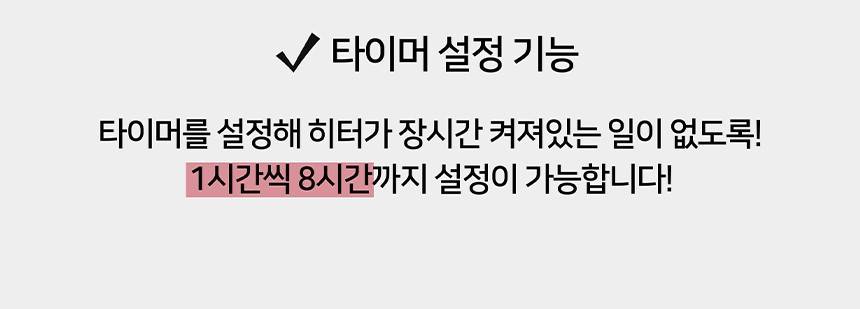 휴고스 하이라이트 4구 전기히터 BHR-H16 노출가준수필수