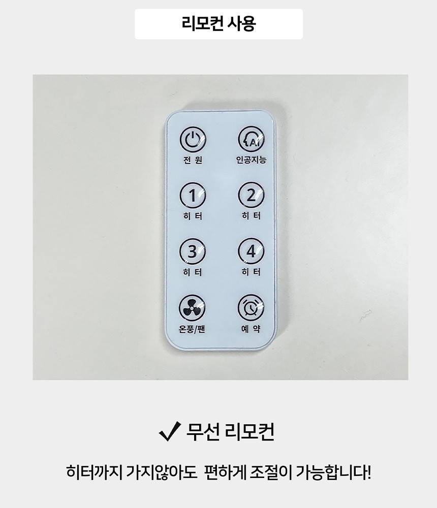 휴고스 하이라이트 4구 전기히터 BHR-H16 노출가준수필수