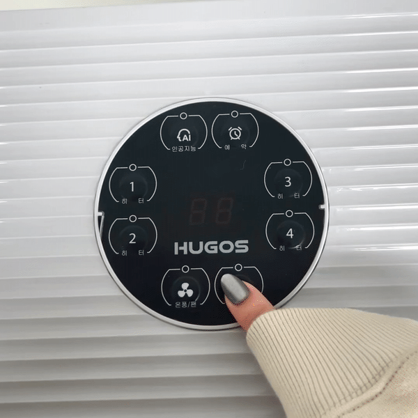 휴고스 하이라이트 4구 전기히터 BHR-H16 노출가준수필수