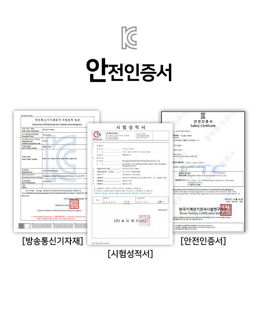 휴고스 하이라이트 4구 전기히터 BHR-H16 노출가준수필수