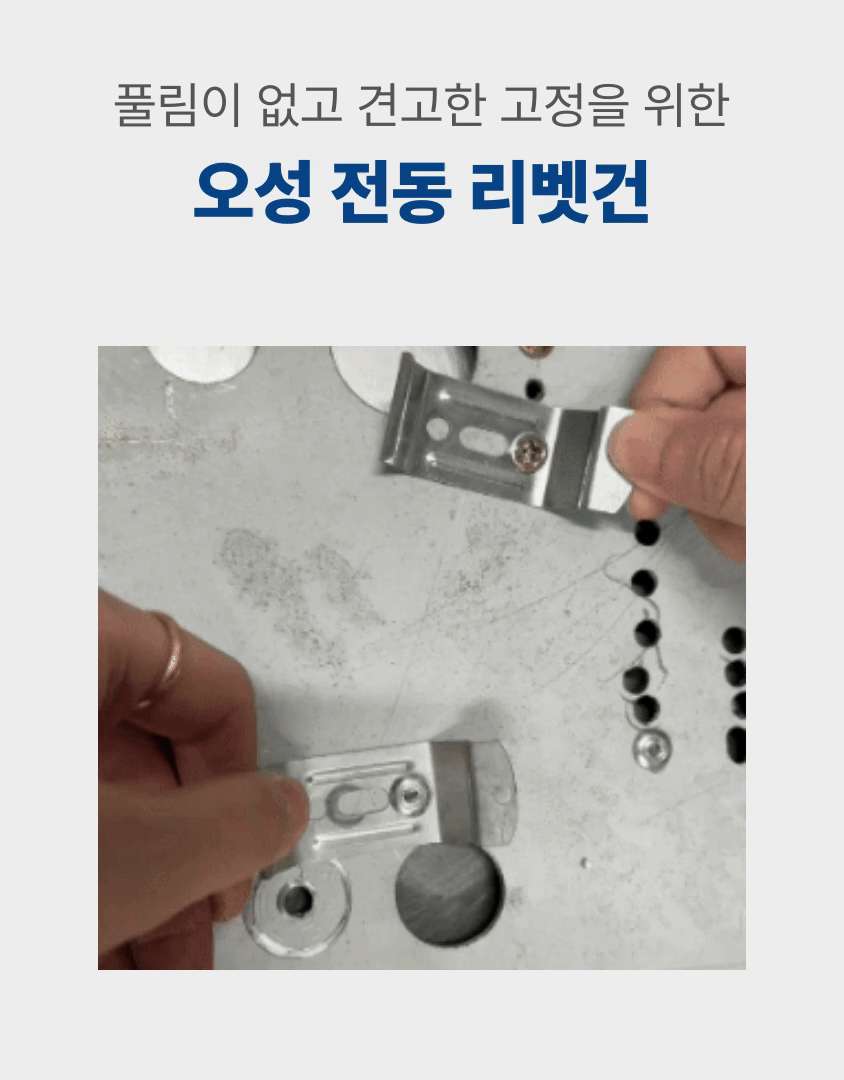 충전 리벳건 OCR-2014BL 50C [2 BAT] + OMC-1880C + PLASTIC BOX