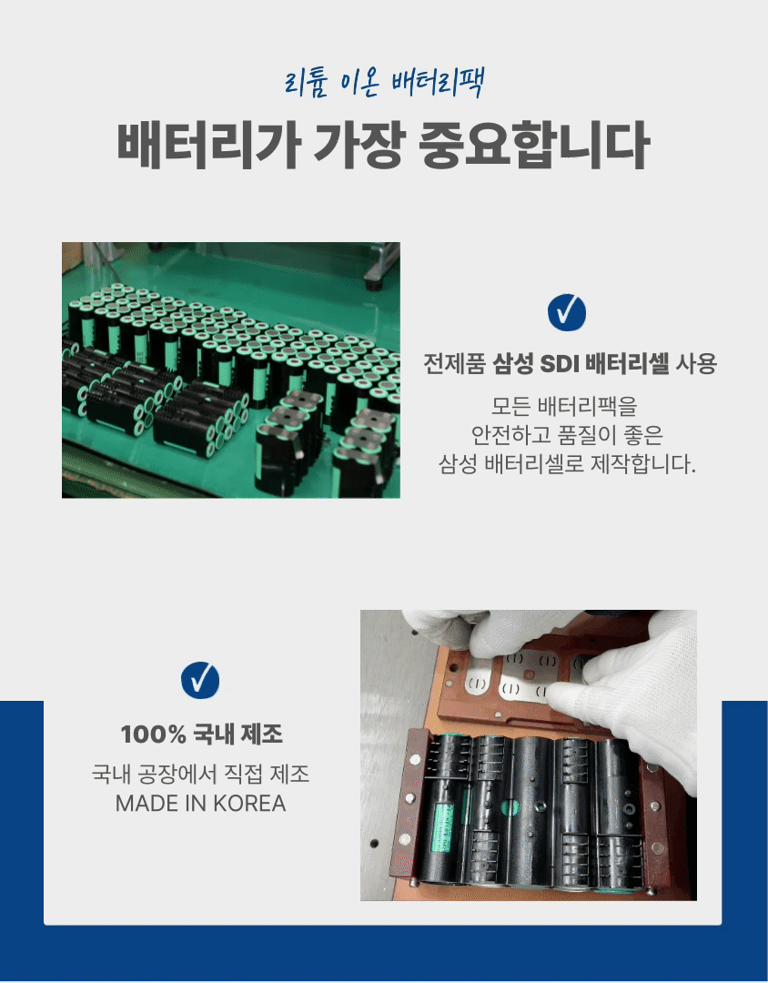 충전 리벳건 OCR-2014BL 50C [2 BAT] + OMC-1880C + PLASTIC BOX