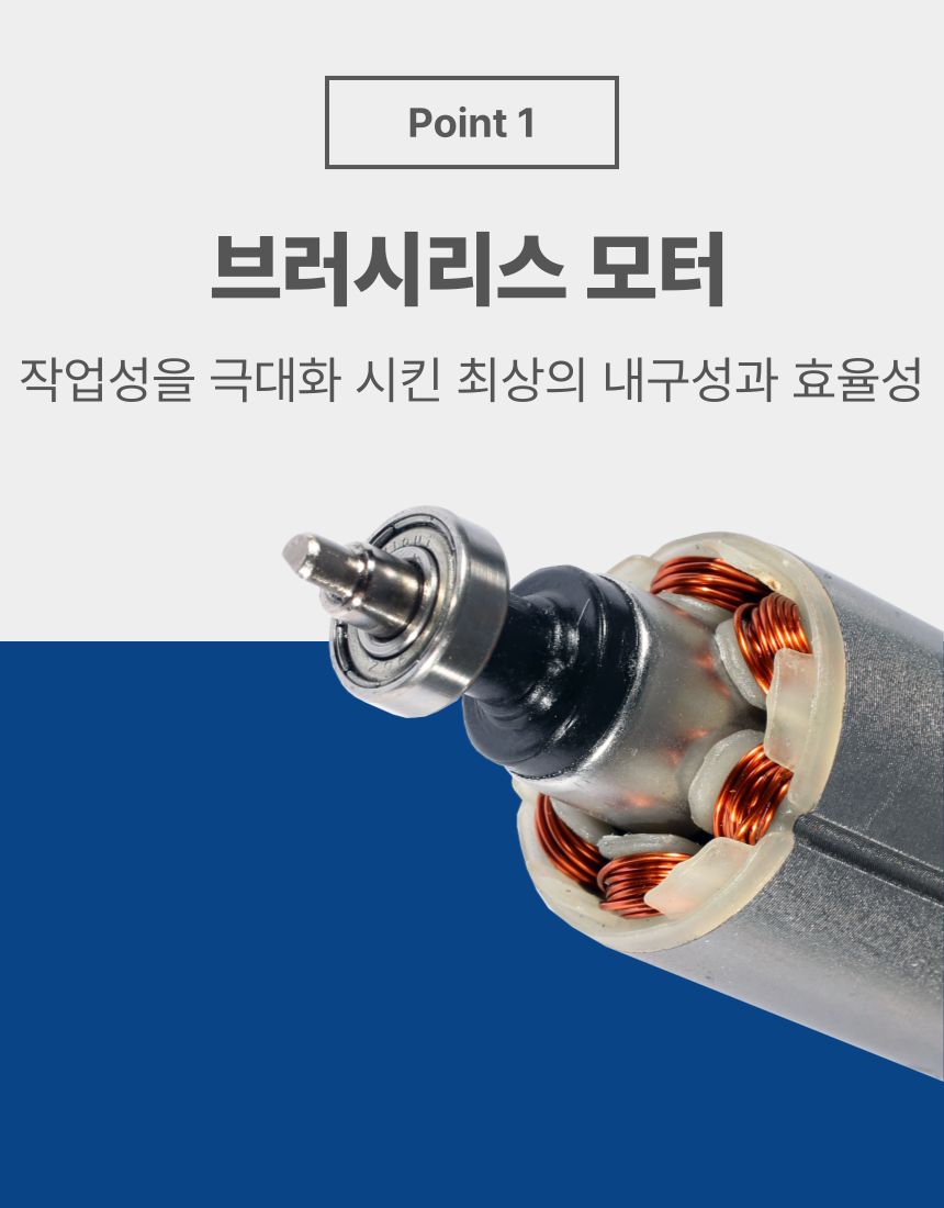 충전 리벳건 OCR-2014BL 50C [2 BAT] + OMC-1880C + PLASTIC BOX