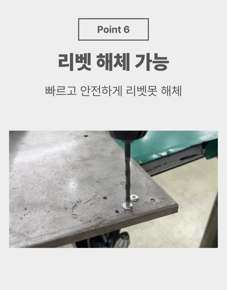 충전 리벳건 OCR-2014BL 50C [2 BAT] + OMC-1880C + PLASTIC BOX