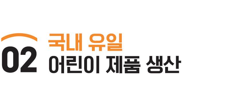 SG 화재대피 마스크 성인용