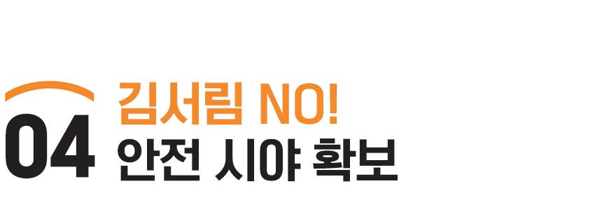SG 화재대피 마스크 성인용