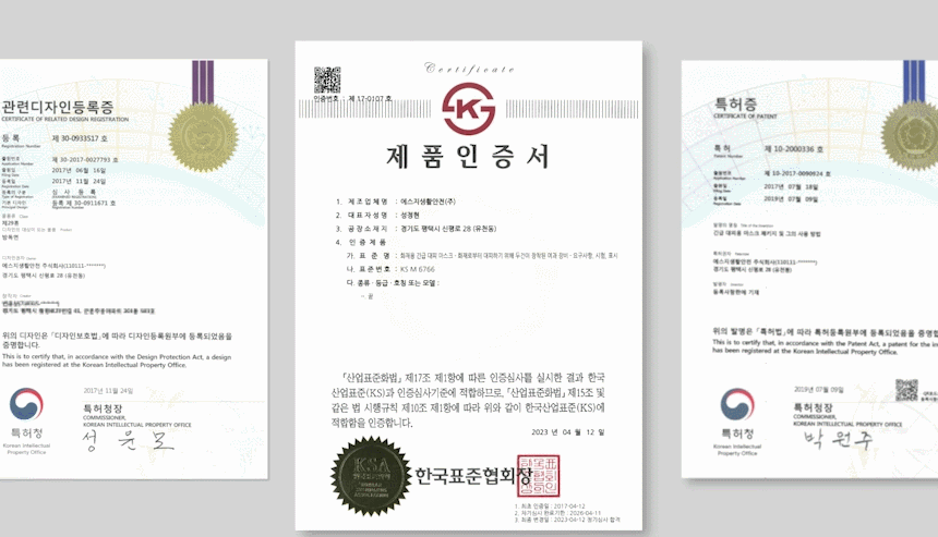 SG 화재대피 마스크 성인용