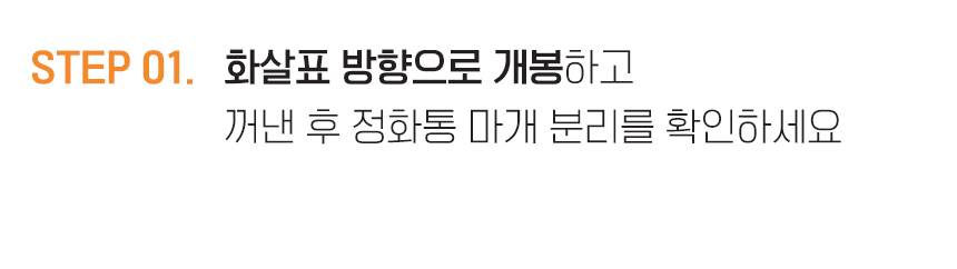SG 화재대피 마스크 성인용