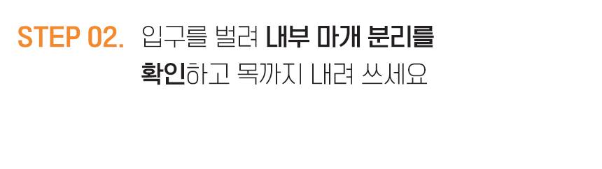 SG 화재대피 마스크 성인용