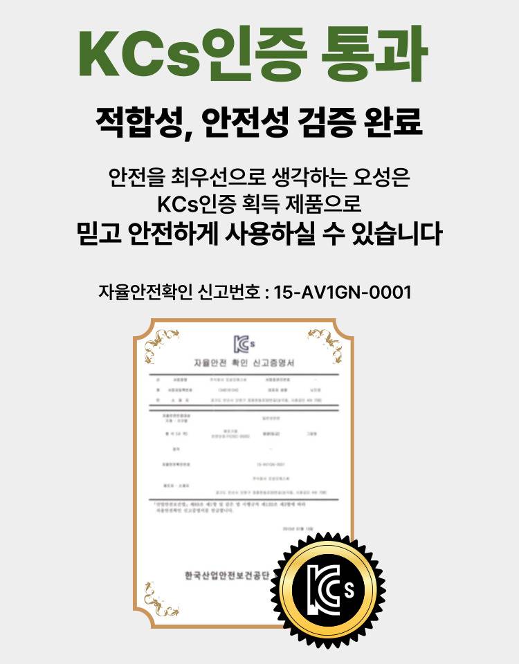 예초기 안면보호구 OSC-950S 340*190H (썬캡포함)