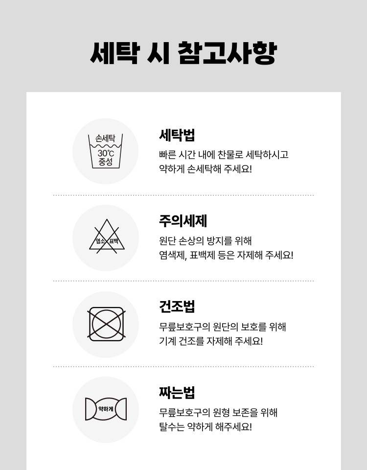 예초기 무릎보호구 카기 / OSC-962K 450*570H*6T