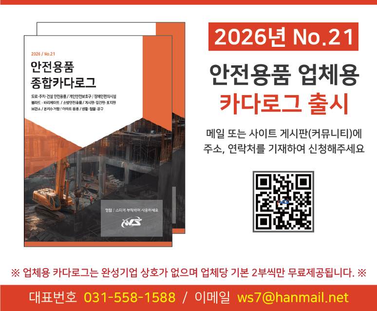 카다로그신청 업체용 유료