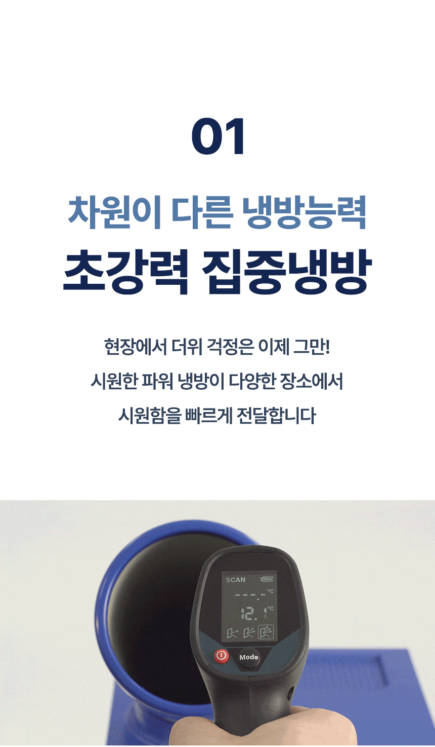 신일 / 실속형 이동식 에어컨 2구 / SMA-E3500K 무료배송