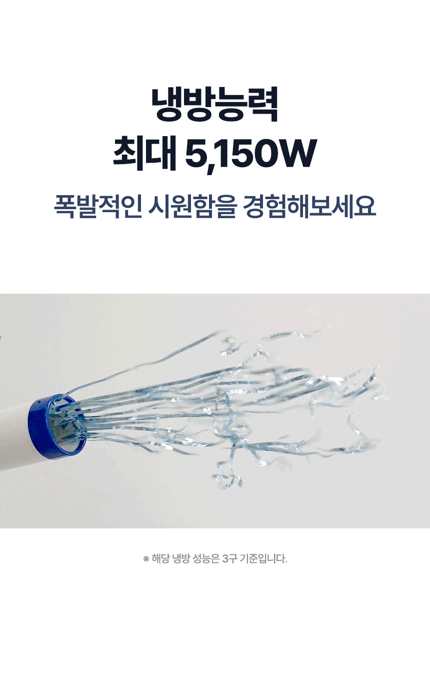 신일 / 실속형 이동식 에어컨 2구 / SMA-E3500K 무료배송